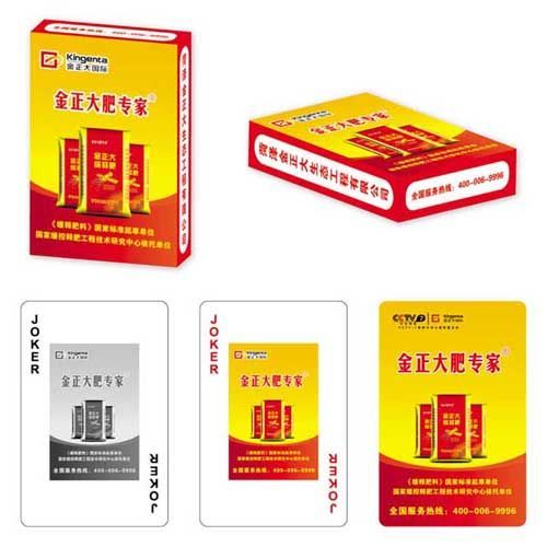 金正大肥专家扑克