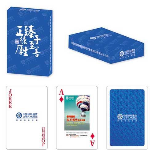 中国移动扑克