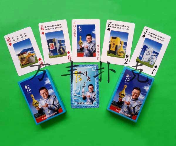 牛栏山酒扑克.jpg