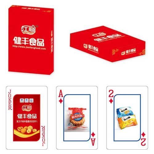 扑克牌印刷